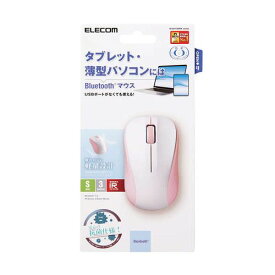 エレコム 超軽量設計 ワイヤレスマウス Bluetooth3ボタン IR LED小さめ Sサイズかわいい ピンク(M-BY10BRKPN) メーカー在庫品