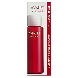 富士フイルム ヘルスケア ラボラトリー アスタリフト(ASTALIFT) エマルジョン 100ml 【リフィル（詰替用）】(340617) 取り寄せ商品