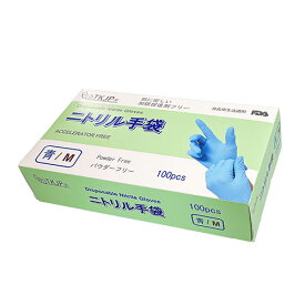 TKJP ニトリル手袋 肌に優しい・加硫促進剤不使用・食品衛生法適合 ブルー Mサイズ 100枚(1箱)(glove004-100-m) 取り寄せ商品