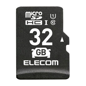 エレコム マイクロSDカード microSDHC 32GB Class10 UHS-I ドライブレコーダー対応 カーナビ対応 防水(IPX7)(MF-DRMR032GU11) メーカー在庫品