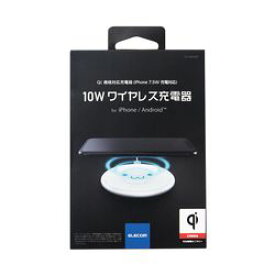 エレコム Qi規格対応ワイヤレス充電器 5W 10W 薄型 卓上 ホワイトフェイス(EC-QA02WF) 取り寄せ商品