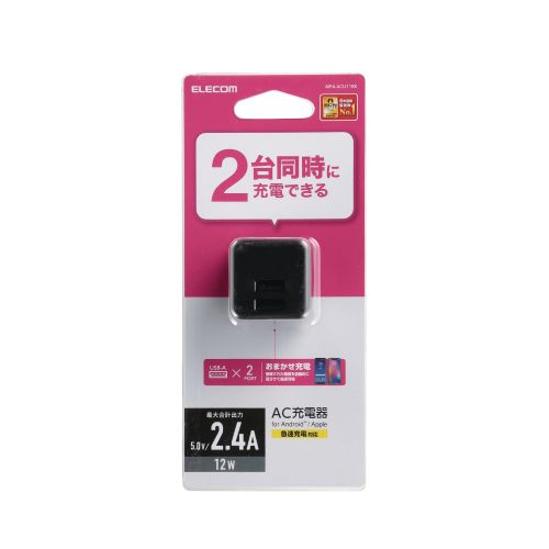 エレコム スマホ充電器 AC充電器 USBポート×2 2.4A出力 コンパクト キューブ型 ブラック ケーブルクリップ スマホ(MPA-ACU11BK) メーカー在庫品 1,440円