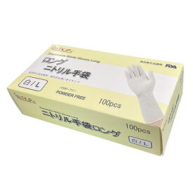 TKJP ニトリル手袋 食品衛生法適合・使い捨て・ロング手袋 ホワイト Lサイズ 100枚(1箱)(glove042-100-l) 取り寄せ商品