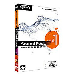 ＡＨＳ Sound PooL Vol.1(対応OS:その他)(SAHS-40581) 取り寄せ商品