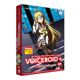 AHS VOICEROID+ 民安ともえ EX(対応OS:その他)(SAHS-40929) 目安在庫=△