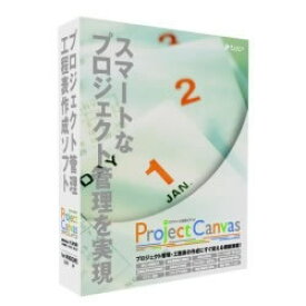 ルミックス・インターナショナル Project Canvas(対応OS:WIN)(SP-001) 取り寄せ商品