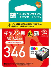 楽天市場 Bc 346 インクカートリッジ プリンター Fax用インク Pcサプライ 消耗品 パソコン 周辺機器の通販