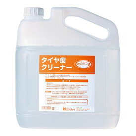 タイヤ痕クリーナー 魔りょくりーんRZ 詰替え用 4L (1本)(4-4283-02) 目安在庫=△