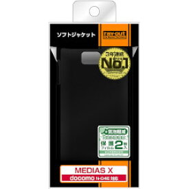 レイ・アウト MEDIAS X N-04E用 ソフトジャケット/マットブラック(RT-N04EC6/B) 取り寄せ商品