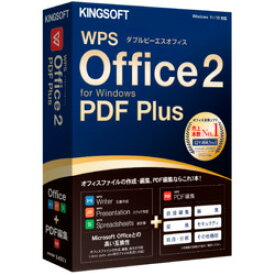 キングソフト WPS Office 2 PDF Plus ダウンロードカード版(対応OS:その他)(WPS2-PDF-PLPKG-DC) 目安在庫=○