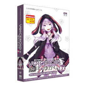 AHS VOICEROID+ 結月ゆかり EX(対応OS:その他)(SAHS-40933) 取り寄せ商品