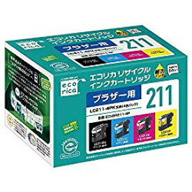 エコリカ LC211-4PK互換 エコリカ リサイクルインク ブラザー ブラック(顔料)、シア(ECI-BR211-4P) メーカー在庫品