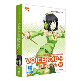 AHS VOICEROID+ 京町セイカ EX N(対応OS:その他)(SAHS-41009) 取り寄せ商品