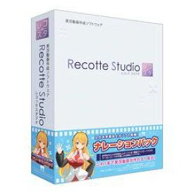 AHS Recotte Studio ナレーションパック(対応OS:その他)(SAHS-40179) 取り寄せ商品