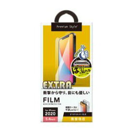 PGA iPhone 12 mini用 治具付き　液晶保護フィルム 衝撃吸収EXTRA/光沢(PG-20FSF03) 取り寄せ商品