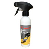 ニッショウ機器 鳥よけ スプレー270ml カラス・鳩・ムクドリに効果的な忌避剤(NSKK-060) 取り寄せ商品