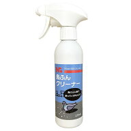 ニッショウ機器 鳥ふんクリーナー270ml 鳥類全般の排泄物を殺菌・洗浄(NSKK-073) 取り寄せ商品