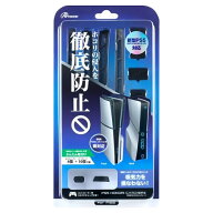 アンサー アンサー PS5用 ホコリキャッチャーII(ANS-PSV031BK) 取り寄せ商品