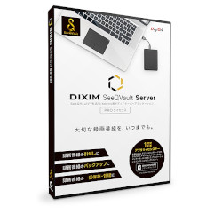 カード決済可能 SHOP OF THE YEAR 2021 パソコン 周辺機器 Server DiXiM 最安値に挑戦 Pro SeeQVault デジオン 取り寄せ商品 ジャンル大賞受賞しました 流行に 対応OS:その他