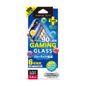 PGA iPhone 13 mini 液晶保護ガラス(平面) ゲーム専用/BL/AG(PG-21JGL04BL) 取り寄せ商品