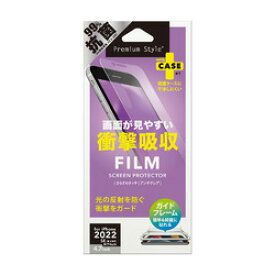 PGA iPhone SE(第3/2)/ 8 / 7 / 6s / 6 治具付 フィルム [衝撃吸収/AG](PG-22MSF02) 取り寄せ商品