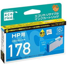エコリカ 178 CB318HJ互換 エコリカ リサイクルインク HP シアン 残量検知非対応(ECI-HP178C-V) メーカー在庫品