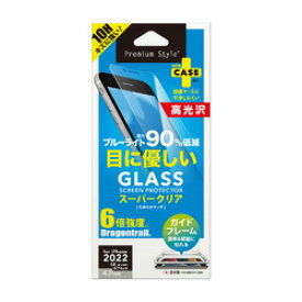 PGA iPhone SE(第3/2)/ 8 / 7 / 6s / 6 治具付 ガラス [BL低減/光沢](PG-22MGL03BL) 取り寄せ商品