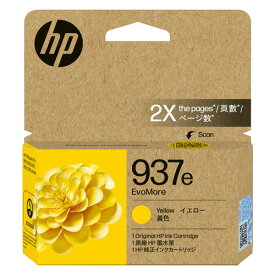 日本HP HP 937e EvoMore インクカートリッジ イエロー(4S6W8NA) 目安在庫=○