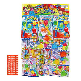 NAK NAK おさかな釣りあてくじ イベントの目玉に 釣りゲームも楽しめる40回分のあてくじセット(ATC21411) 取り寄せ商品