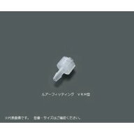 Nordson MEDICAL ルアーフィッティング（軟質チューブ用） 10入 VRM406 (1袋(10個入り)) 取り寄せ商品