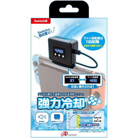 アンサー Switchドック用　温度センサー付き冷却ファン(ANS-SW120) 取り寄せ商品