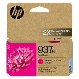 日本HP HP 937e EvoMore インクカートリッジ マゼンタ(4S6W7NA) 目安在庫=○