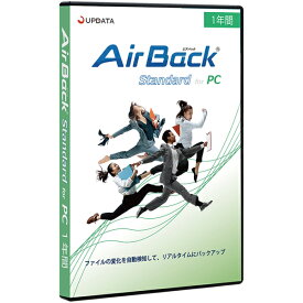 アップデータ Air Back Standard for PC 1年間 パッケージ(対応OS:その他)(ABSPC1YP) 取り寄せ商品