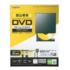 ロジテック（エレコム） ポータブルDVDドライブ/USB3.2(Gen1)/読込専用DVD-ROM/Type-A/C/BK(LDV-PWA8U3CNBK) 取り寄せ商品