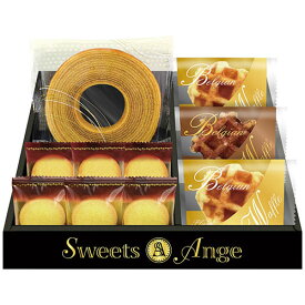 スイーツアンジュ ベルギーワッフルと焼菓子セット(2804-021) 取り寄せ商品
