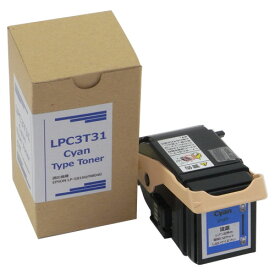 トナーカートリッジ LPC3T31C 汎用品 シアン 1個(LPC3T31Cハンヨウヒン) 取り寄せ商品