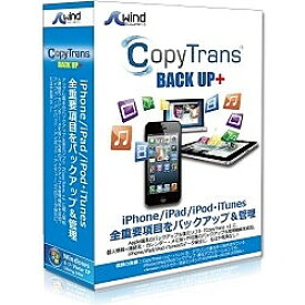 Ursa　Minor　Ltd COPYTRANS BACKUP +(対応OS:その他) 目安在庫=△