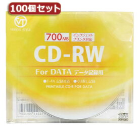 VERTEX 100個セット CD-RW(Data) 繰り返し記録用 700MB 1-4倍速 1P インクジェッ(1CDRWD.700MBCAX100) 取り寄せ商品