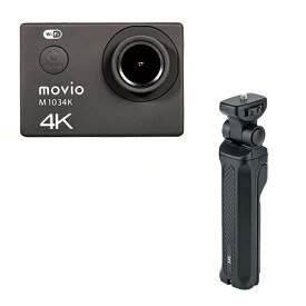 NAGAOKA WiFi機能搭載 高画質4K Ultra HD アクションカメラ + ミニトライポッド(M1034K+VJJC-TP-U1) 取り寄せ商品