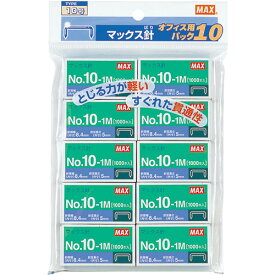 マックス 【10個セット】 マックス ホッチキス針 No.10-1Mパック10(MS91261X10) 取り寄せ商品