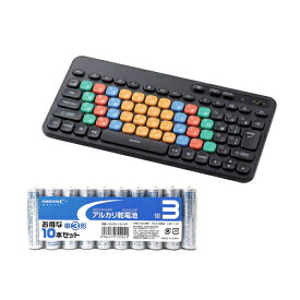 エレコム はじめてのキーボード KEY PALETTO(BT) + アルカリ乾電池 単3形10本パックセット TK-FS10BMKIBK+H(TK-FS10BMKIBK+HDLR6/) 取り寄せ商品