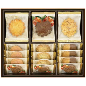 メリーチョコレート 【3セット】 クッキーコレクション(2192-019X3) 取り寄せ商品