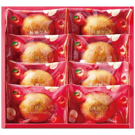 ひととえ 【5個セット】 果実たっぷり ふじ林檎ケーキ(2210-021X5) 取り寄せ商品