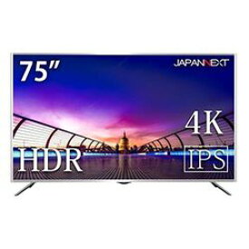 JapanNext 液晶ディスプレイ 75インチ HDR対応 4K PCモニター 半光沢(JN-IPS7500UHDR) 取り寄せ商品