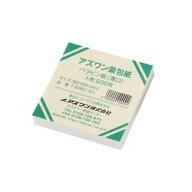アズワン パラピン紙（薄口） 小 アズワン薬包紙 (1包(500枚入り)) 目安在庫=○