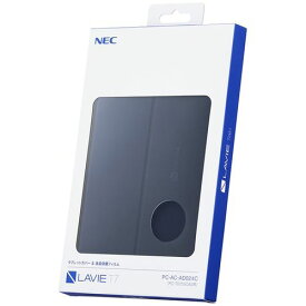 NECパーソナル LAVIE T7 フォリオケース＆保護フィルム(PC-AC-AD024C) 取り寄せ商品