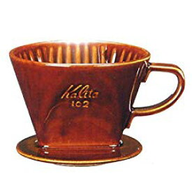 KALITA （カリタ） コーヒー ドリッパー 陶器製 102-ロト(2～4人用) 102－ロト ブラウン(102-ロトブラウン) 取り寄せ商品