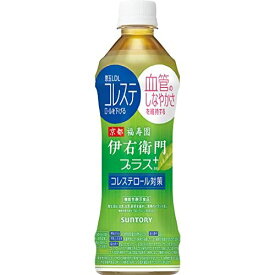 サントリー 機能性表示食品 伊右衛門 プラス コレステロール対策 500ml ×24本(4901777328723 x24) 取り寄せ商品