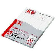 コクヨ KOKUYO KB-A191 PPCラベル用紙 目安在庫=△