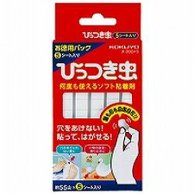 コクヨ KOKUYO ひっつき虫お徳用パック(タ-380X5) 取り寄せ商品